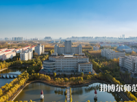 哈爾濱師范大學(xué)2023年怎么樣、好不好