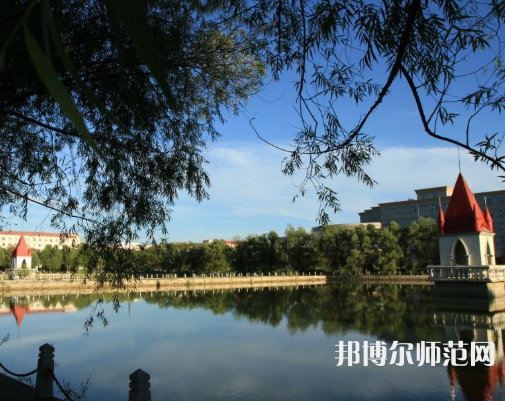 哈爾濱師范大學(xué)2023年報(bào)名條件、招生要求、招生對(duì)象 