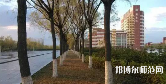 哈爾濱師范大學(xué)2023年報(bào)名條件、招生要求、招生對(duì)象 