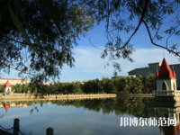 哈爾濱師范大學(xué)2023年報(bào)名條件、招生要求、招生對(duì)象