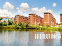 湖南科技師范大學(xué)2023年報名條件、招生要求、招生對象