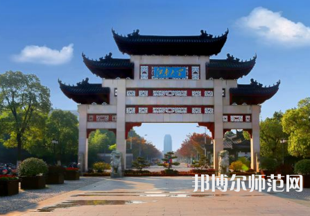 江南師范大學(xué)2023年報(bào)名條件、招生要求、招生對(duì)象