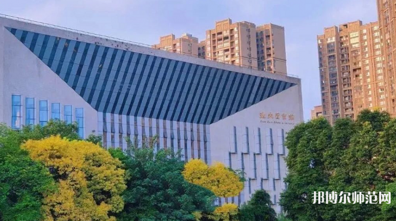 成都師范學(xué)院2023年怎么樣、好不好
