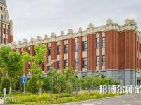 上海政法師范學(xué)院2023年怎么樣、好不好
