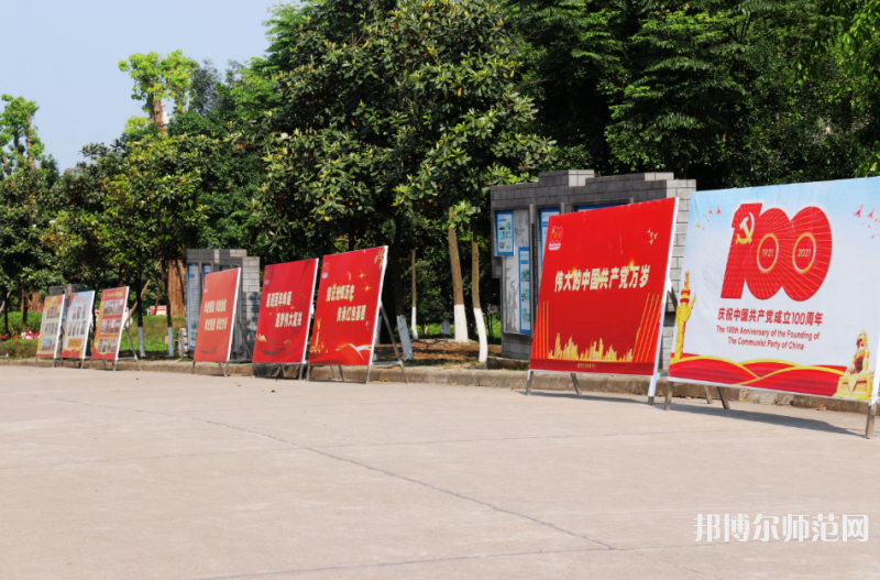 瀘州幼師職業(yè)技術(shù)學校2023年招生辦聯(lián)系電話