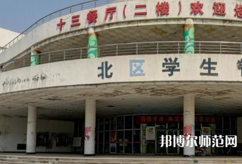 南京師范大學中北學院丹陽校區(qū)2023年怎么樣、好不好