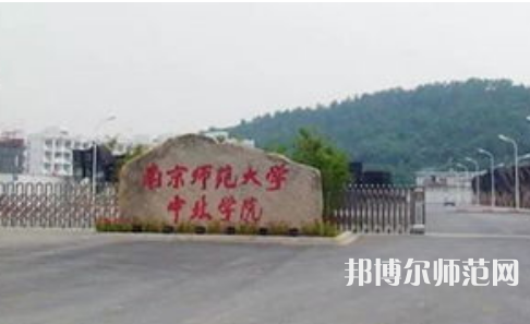 南京師范大學(xué)中北學(xué)院丹陽(yáng)校區(qū)2023年報(bào)名條件、招生要求、招生對(duì)象