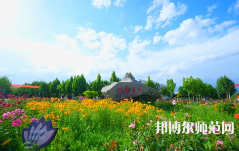 新疆大學科學技術師范學院2023年怎么樣、好不好