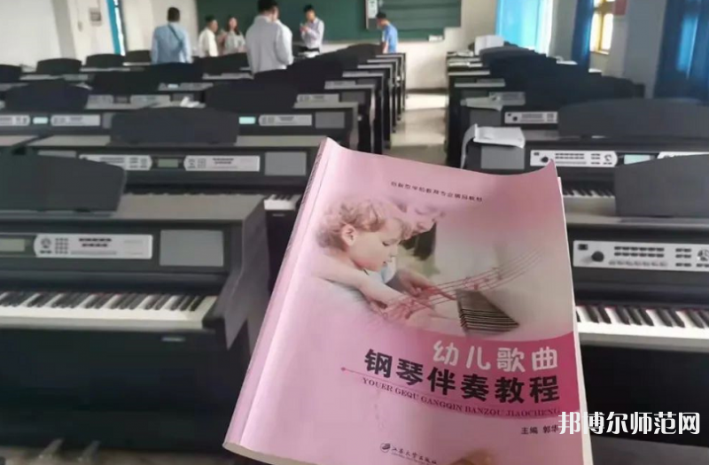 川南幼兒師范高等?？茖W(xué)校2023年有哪些專業(yè)
