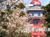 湖南師范大學2023年學費、收費多少