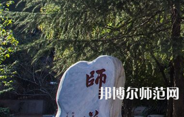 湖南師范大學2023年怎么樣、好不好
