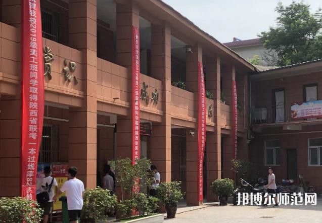 西安第四聯(lián)合幼師職業(yè)中學2023年怎么樣、好不好