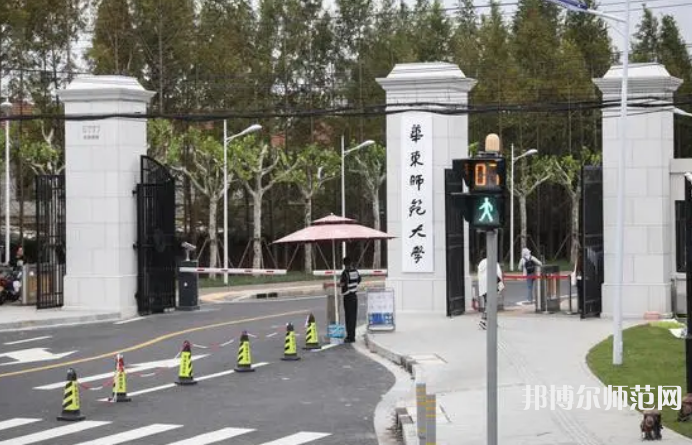華東師范大學(xué)閔行校區(qū)2023年怎么樣、好不好
