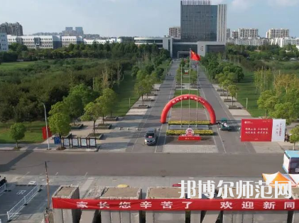 南京師范大學泰州學院2023年報名條件、招生要求、招生對象