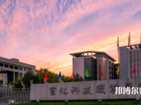宣化科技師范職業(yè)學院2023年怎么樣、好不好