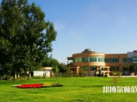新疆大學(xué)師范學(xué)院2023年報名條件、招生要求、招生對象
