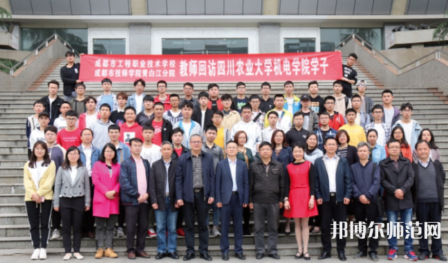 成都工程職業(yè)技術(shù)幼兒師范學(xué)校2023年怎么樣、好不好
