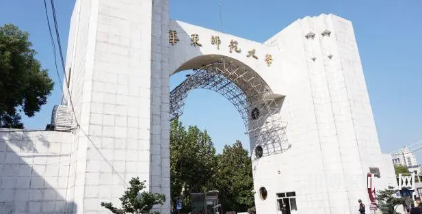 華東師范大學(xué)2023年報(bào)名條件、招生要求、招生對(duì)象
