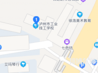 瀘州工業(yè)幼師技工學(xué)校2023年怎么樣、好不好