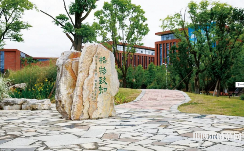 閬中師范學(xué)校2023年怎么樣、好不好 