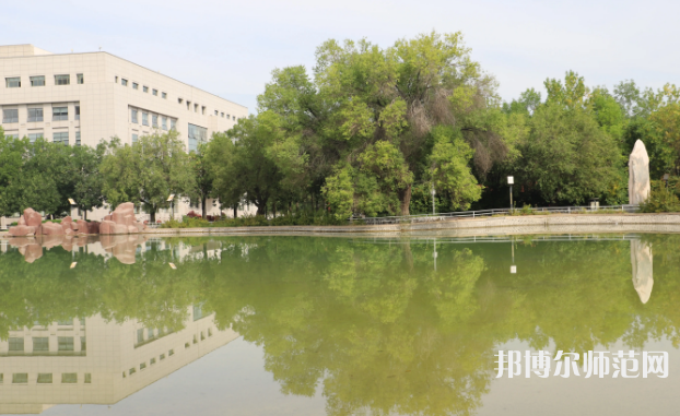 石河子師范大學2023年怎么樣、好不好
