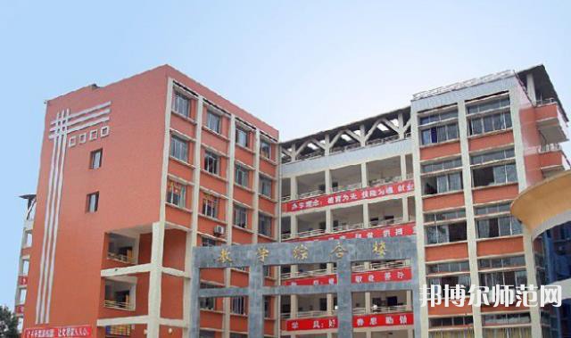 瀘縣建筑幼師職業(yè)中專學(xué)校2023年學(xué)費(fèi)、收費(fèi)多少