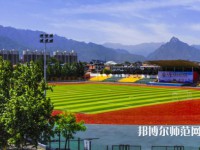 西安城市建設(shè)師范職業(yè)學(xué)院2023年報名條件、招生要求、招生對象