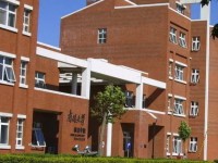 南開師范大學(xué)泰達(dá)校區(qū)2023年報名條件、招生要求、招生對象