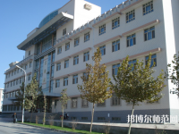 喀什師范大學東城校區(qū)2023年報名條件、招生要求、招生對象