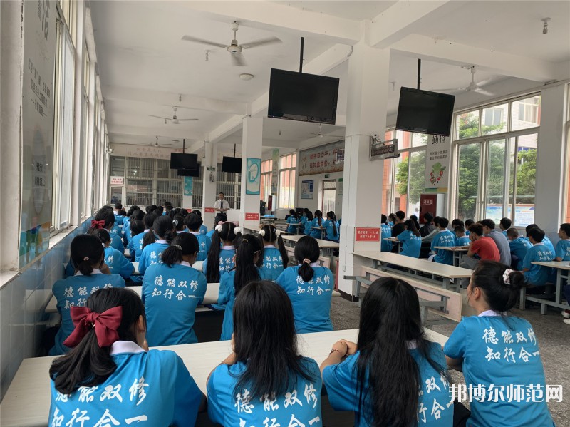 沐川縣幼師職業(yè)中學校2023年網站網址