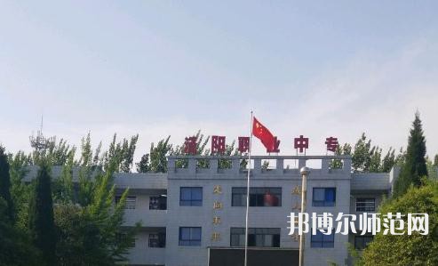涇陽幼師職業(yè)中等專業(yè)學校2023年報名條件、招生要求、招生對象