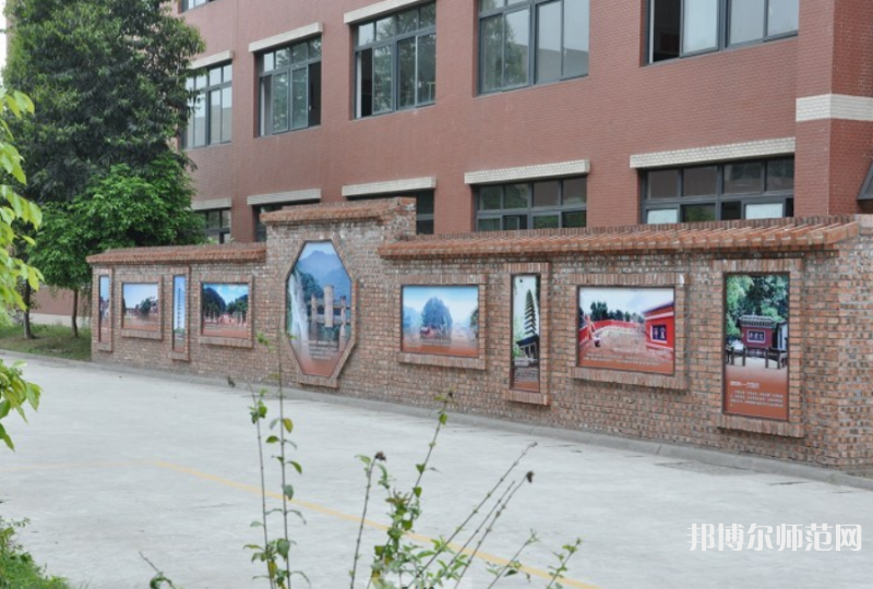 邛崍幼師職業(yè)教育中心2023年報(bào)名條件、招生要求、招生對(duì)象