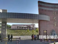 喀什師范大學(xué)2023年報名條件、招生要求、招生對象