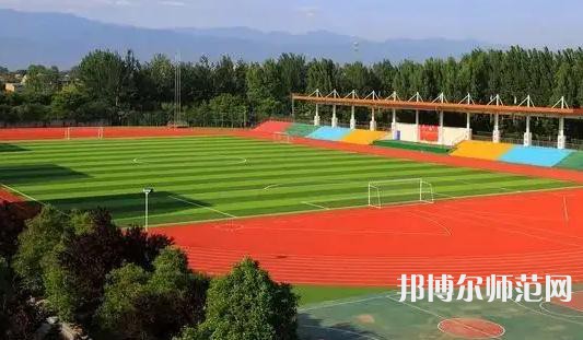 周至縣幼師職業(yè)教育中心2023年怎么樣、好不好