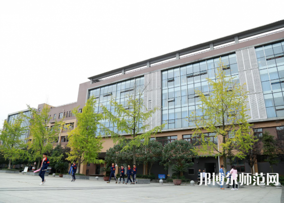 郫縣友愛職業(yè)技術(shù)幼兒師范學(xué)校2023年怎么樣、好不好