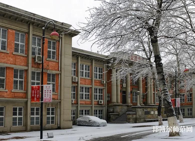 南開(kāi)師范大學(xué)八里臺(tái)校區(qū)2023年怎么樣、好不好