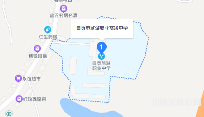 自貢旅游幼師職業(yè)高級中學2023年怎么樣、好不好