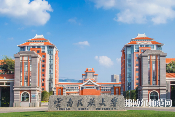 云南民族師范大學(xué)雨花校區(qū)2023年報(bào)名條件、招生要求、招生對(duì)象