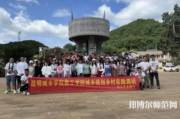 云南師范大學(xué)商學(xué)院楊林校區(qū)2023年報(bào)名條件、招生要求、招生對(duì)象