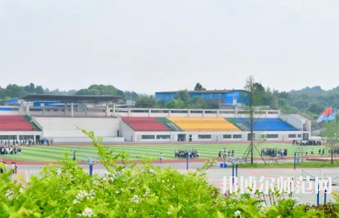 成都城市建設(shè)技工幼兒師范學(xué)校2023年怎么樣、好不好