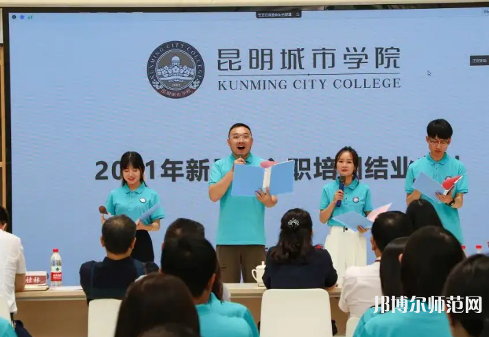 云南師范大學(xué)商學(xué)院楊林校區(qū)2023年怎么樣、好不好