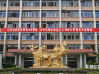 西南民族師范大學(xué)武侯校區(qū)2023年報(bào)名條件、招生要求、招生對(duì)象
