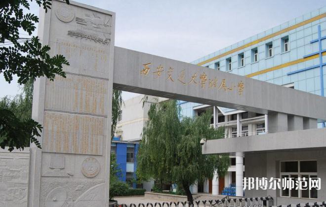西安交通師范大學(xué)曲江校區(qū)2023年報(bào)名條件、招生要求、招生對象
