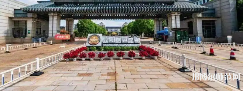 云南師范大學(xué)商學(xué)院海源校區(qū)2023年報名條件、招生要求、招生對象