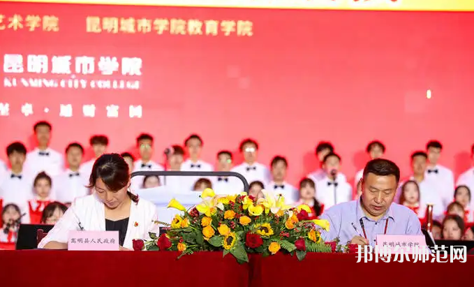 云南師范大學(xué)商學(xué)院海源校區(qū)2023年報名條件、招生要求、招生對象