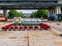 云南師范大學(xué)商學(xué)院海源校區(qū)2023年報名條件、招生要求、招生對象
