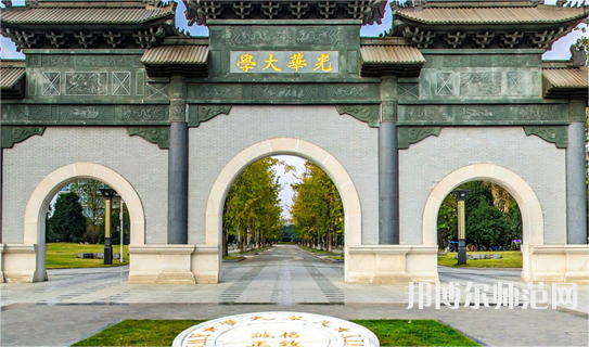 西南財(cái)經(jīng)師范大學(xué)柳林校區(qū)2023年報(bào)名條件、招生要求、招生對(duì)象