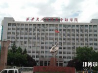 西安交通師范大學(xué)雁塔校區(qū)2023年怎么樣、好不好