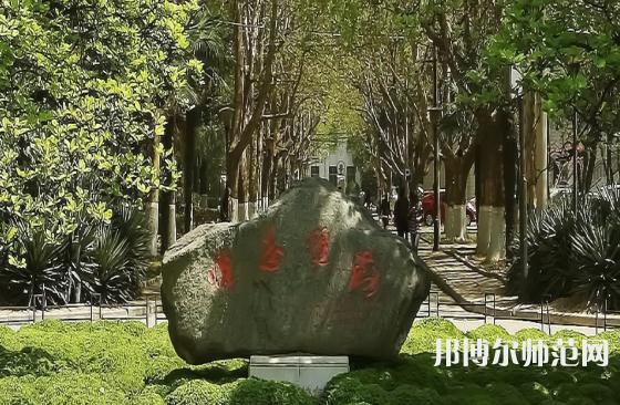 西安交通師范大學(xué)興慶校區(qū)2023年學(xué)費(fèi)、收費(fèi)多少 