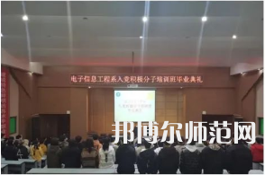 南充職業(yè)技術(shù)師范學(xué)院2023年學(xué)費(fèi)、收費(fèi)多少 